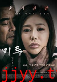 我也隐藏了真相