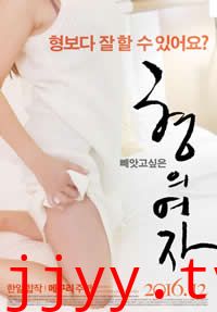 兄弟的女人（幕后花絮）