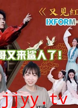 MJreaction 舞蹈生罗一舟专场