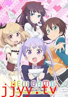 NEW GAME! OVA:因为我还是第一次参加社员旅行...