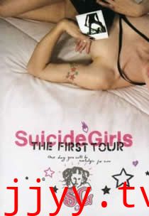 女孩自毀之生活指南