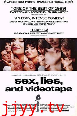性、谎言和录像带