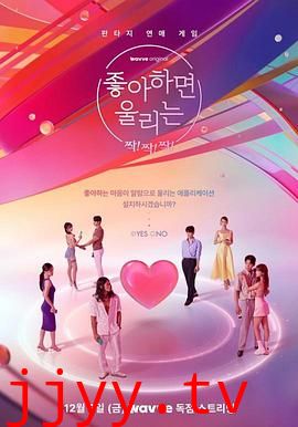 喜欢的话请响铃