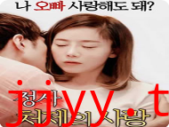 情事：小姨子的爱