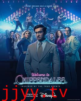 欢迎来到切彭代尔斯