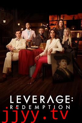 都市侠盗:救赎 第二季