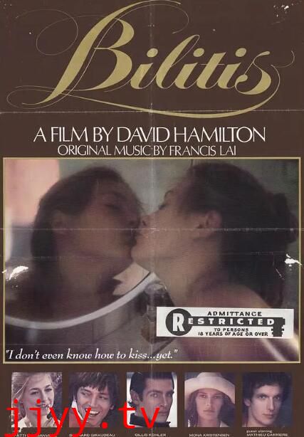 少女情怀总是诗