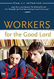 上帝啊，真笨！