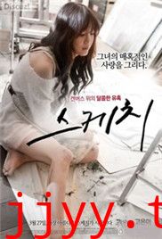 请离我老公远点