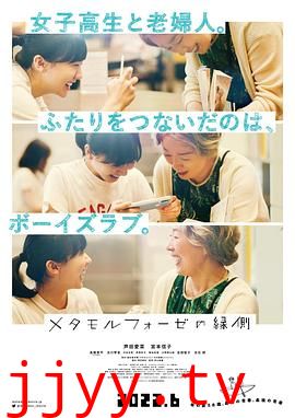 萍水相腐檐廊下