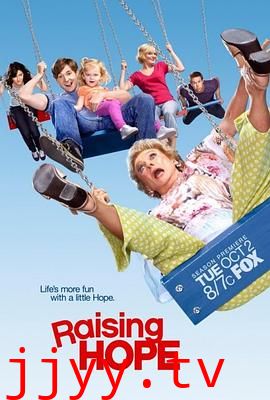 家有喜旺 第三季