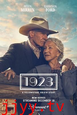 1923 第一季