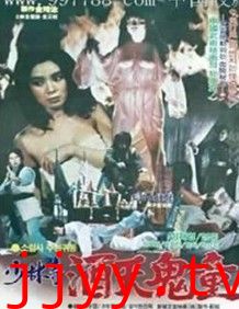 少林寺酒天鬼童