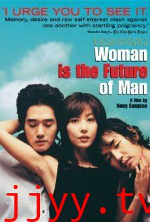 男人的未来是女人