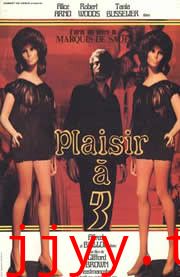 如何诱奸一个处女