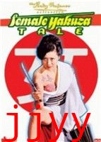 女性无赖传说侦查和酷刑