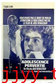 青春期叛逆的骚动