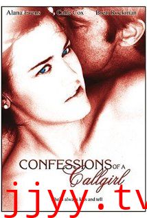 情色档案之双重身份