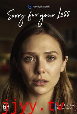 节哀顺变 第一季