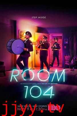 104号房间 第二季