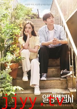 以一当百的管家