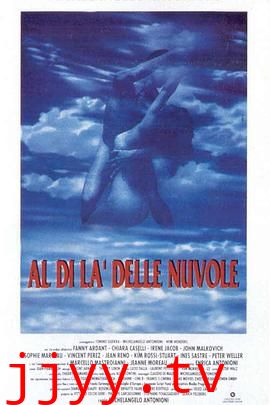 云上的日子 上部