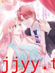 亿万影后的逆袭