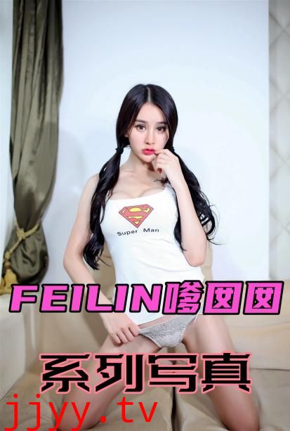 VN.095-就是阿朱啊