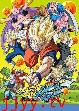 龙珠改 魔人布欧篇