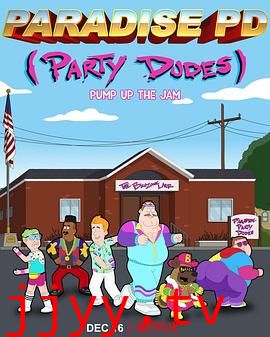 天堂镇警局 第四季