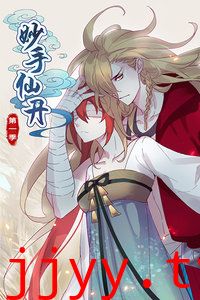 妙手仙丹 第一季