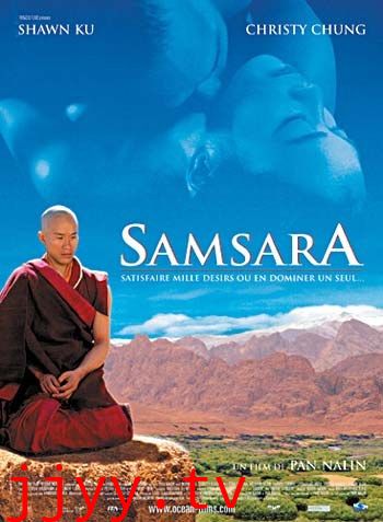 色戒Samsara
