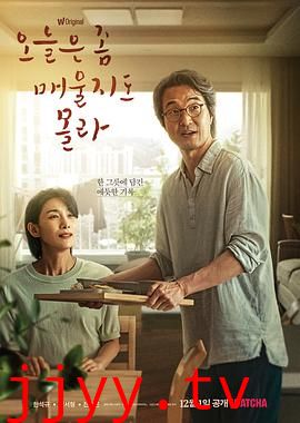 今天可能有点辣