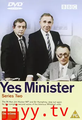 是,大臣 第二季