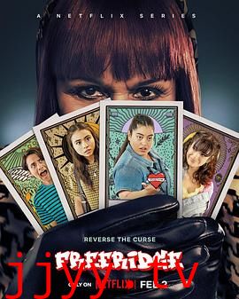 我的街区:弗里瑞吉