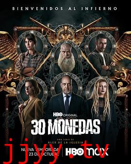 30枚银币 第二季