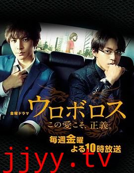 无间双龙：这份爱，才是正义