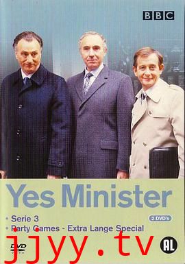 是,大臣 第三季