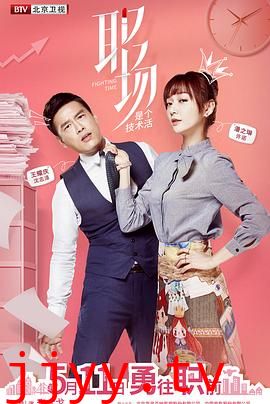 职场是个技术活