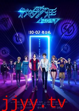 我为歌狂之旋律重启