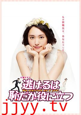 逃避虽可耻但有用