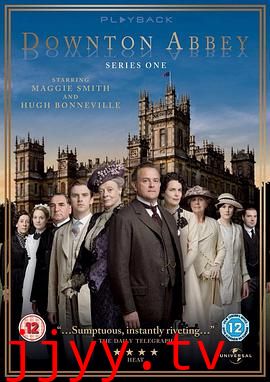 唐顿庄园 第一季