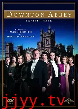 唐顿庄园 第三季