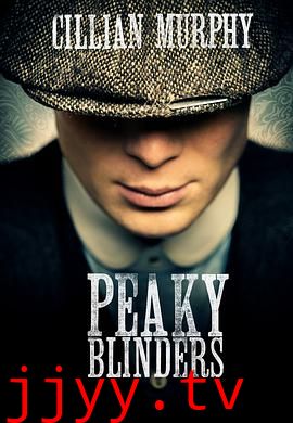 浴血黑帮 第一季