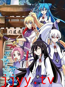 我家大师兄脑子有坑