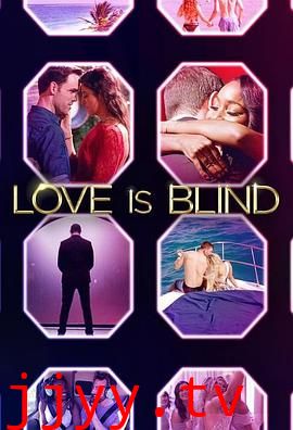 爱情盲选 第三季