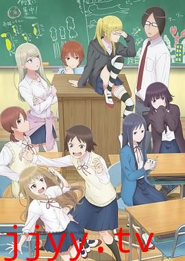 女高中生的虚度日常