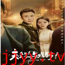 夫人在上，少帅知错了