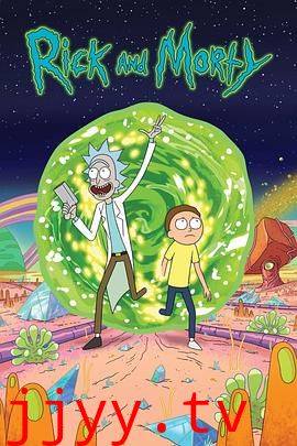 瑞克和莫蒂 第一季
