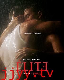 名校风暴 第六季